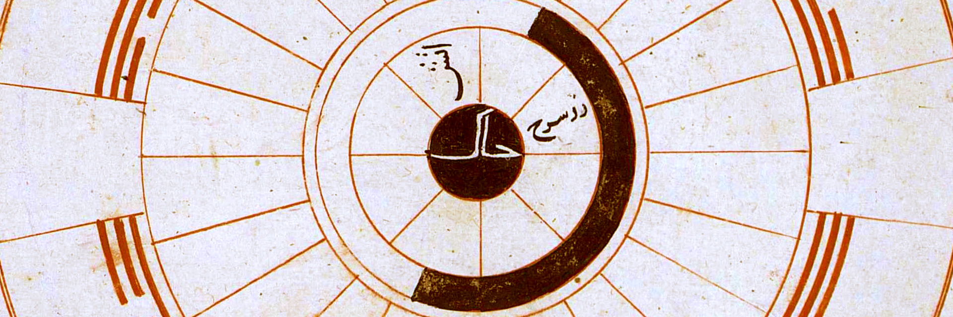 Orbs of Blood in 14th-Century Persia
